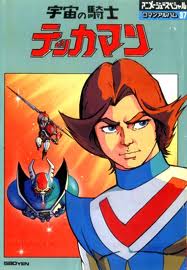 ドラゴンクエスト3RPG_010