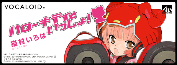 ボーカロイド・結月ゆかり_014