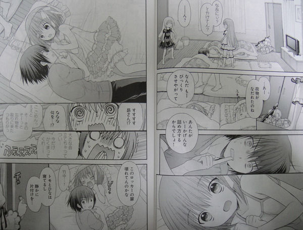 ロウきゅーぶ絵・アニメ_007