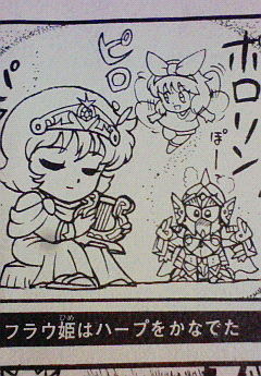 SDガンダム-バーサル騎士 (5)