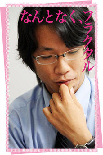 山本寛・ヤマカン_007