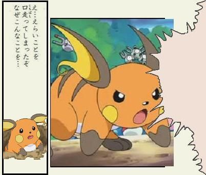 2ちゃんねる速報_00C