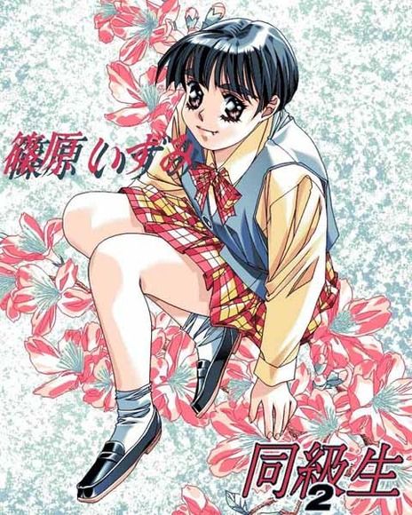 恋愛・同級生絵_010