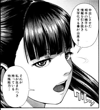 1Pで抜けるエロマンガ絵_043