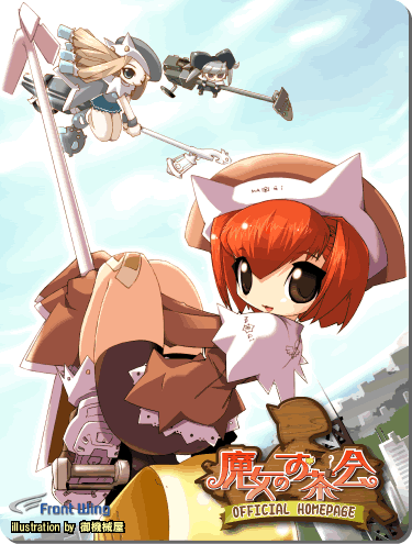 懐かしのエロゲー・18禁画像_0BJ