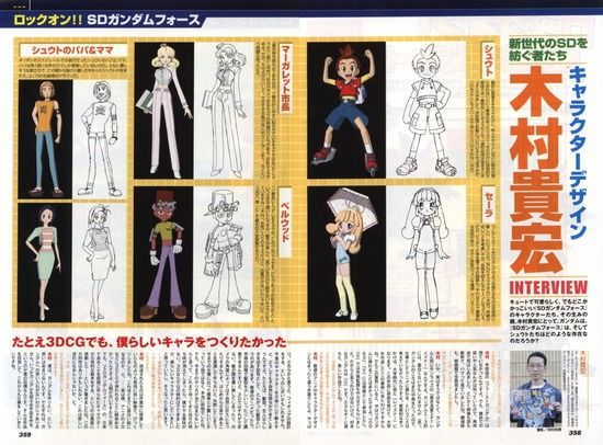 【木村貴宏】キムタカ (25)