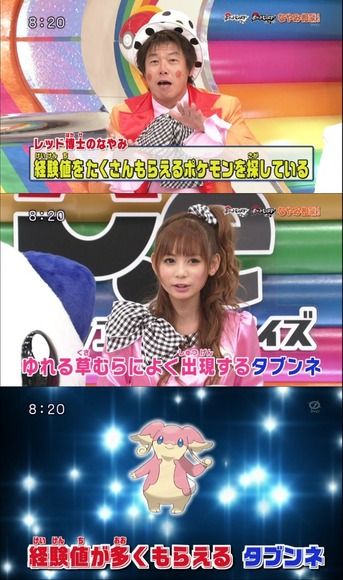 ポケットモンスター女キャラ絵_018