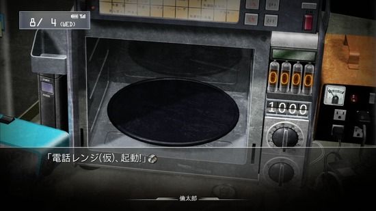 シュタインズゲート画像_023