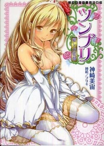 僕は友達が少ない・いたち_032