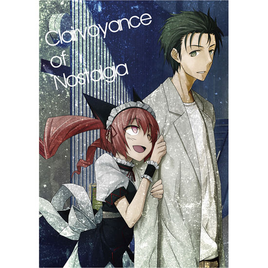 シュタインズゲート画像_016