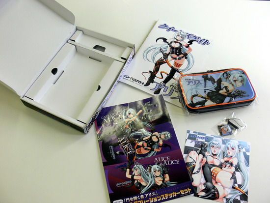 0001-クイーンズゲイト (13)