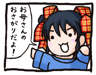 恋愛・同級生絵_009