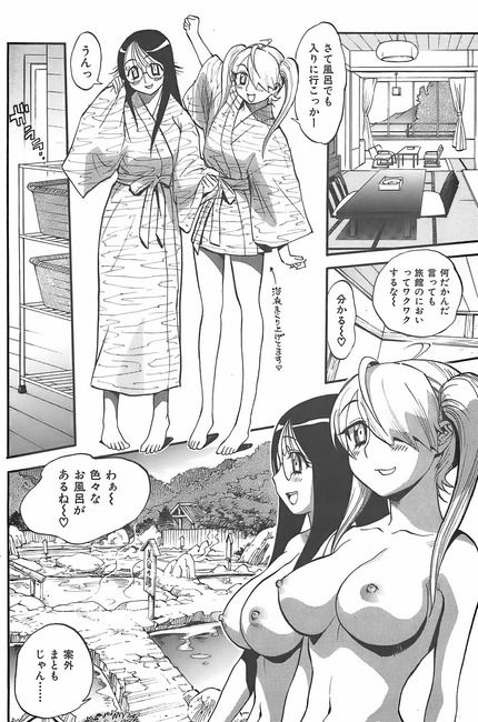 エロマンガ・漫画-好きな作家 (16)