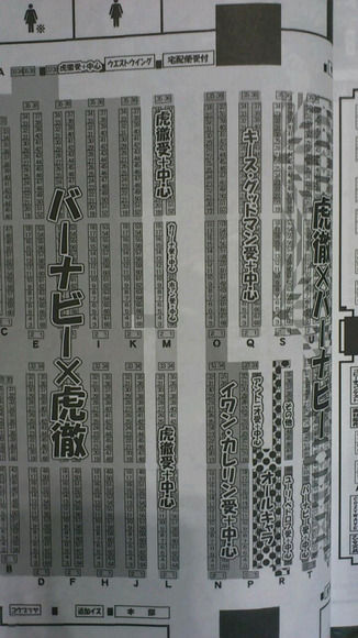 薄い本・エロ同人用萌えキャラ画像_019