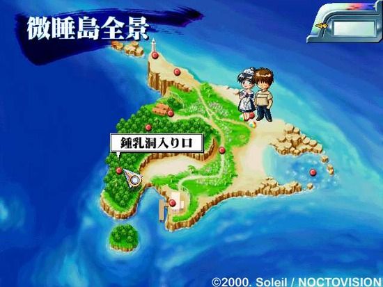 懐かしのエロゲー・18禁画像_00F