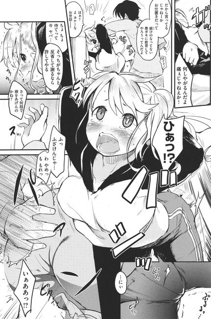 エロマンガ・漫画-好きな作家 (13)