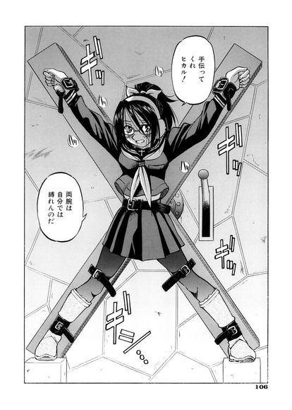 変身ヒロイン・女騎士敗北レイプ晒し_031