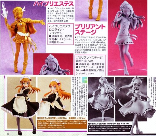 アイドルマスター美希誕生日_00P