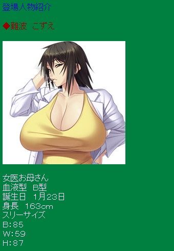 アダルト18禁ゲーム_057