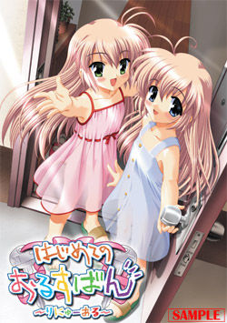 懐かしのエロゲー・18禁画像_0BC