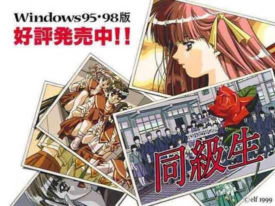 恋愛・同級生絵_023