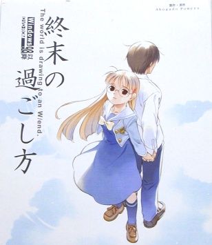 懐かしのエロゲー・18禁画像_0AW