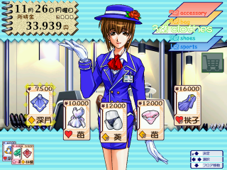 懐かしのエロゲー・18禁画像_00D