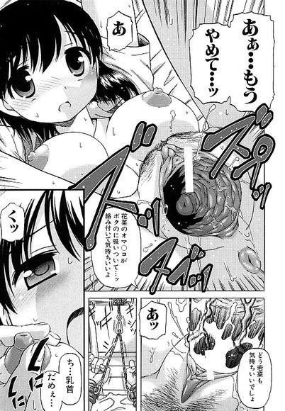 1Pで抜けるエロマンガ絵_014