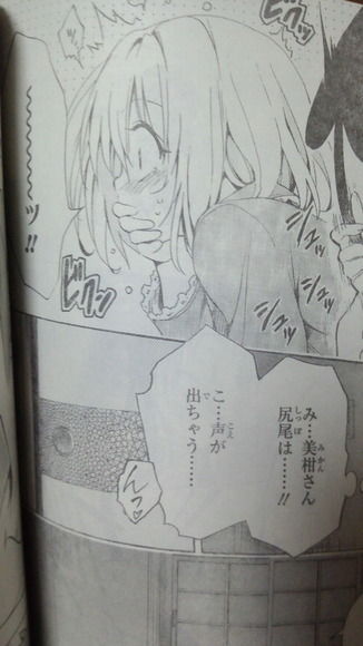 ToLOVEる・ティアーユ先生_00D