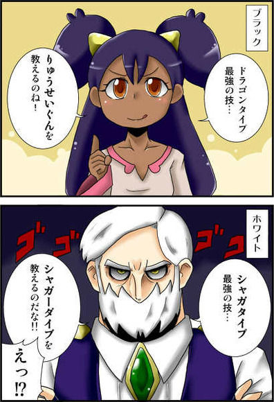 ポケットモンスター女キャラ絵_019