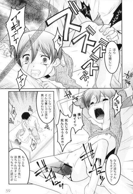 エロマンガ・漫画-好きな作家 (25)