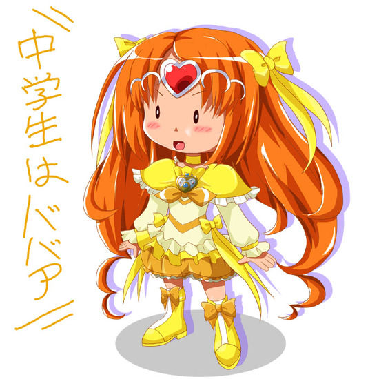 スイートプリキュア画像 (10)