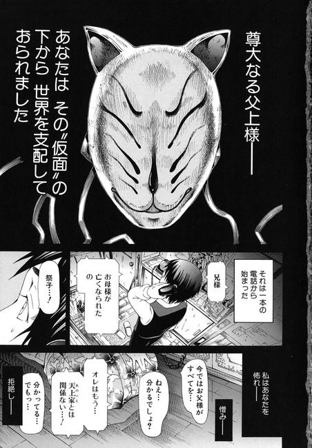 エロマンガ・漫画-好きな作家 (26)