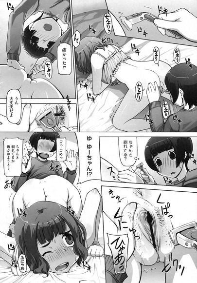 1Pで抜けるエロマンガ絵_038