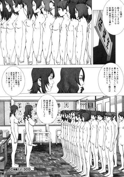 1Pで抜けるエロマンガ絵_044