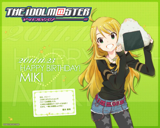 星井美希イラスト絵
