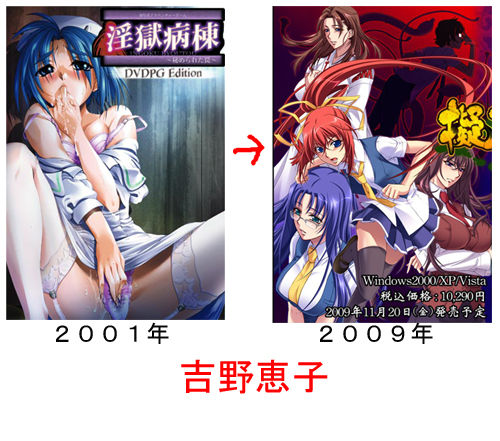 0001-エロ絵師 (7)