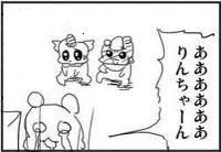 アニメ不人気キャラ萌え_00C