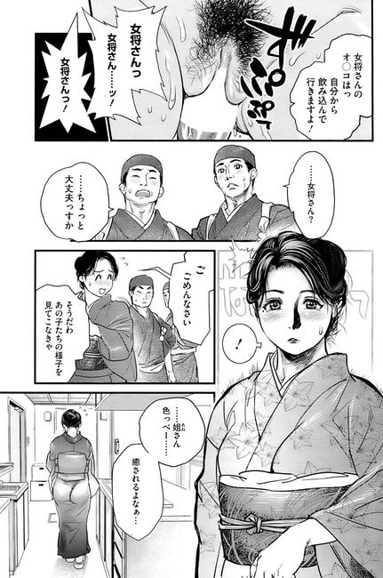 エロマンガ・漫画-好きな作家 (14)
