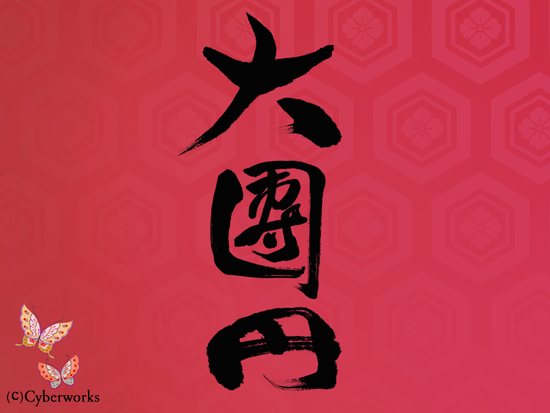 0001-エロ絵師 (2)