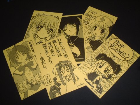 懐かしのエロゲー・18禁画像_0AG