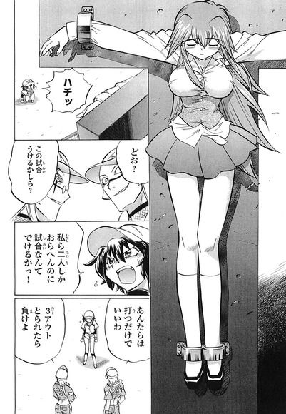 変身ヒロイン・女騎士敗北レイプ晒し_026