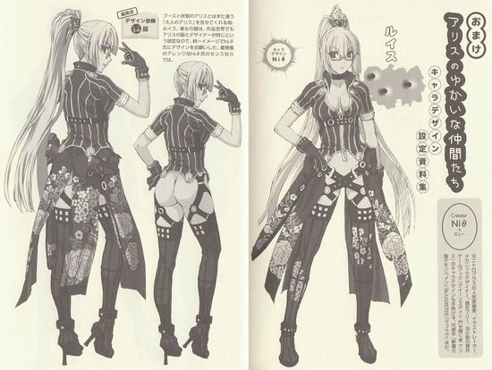 0001-クイーンズゲイト (4)