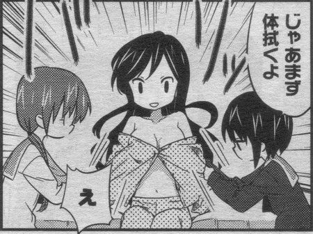 薄い本・エロ同人用萌えキャラ画像_007