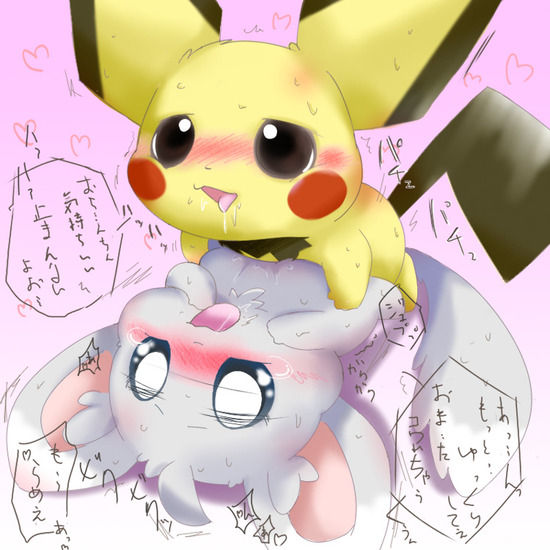 ポケットモンスター女キャラ絵_034