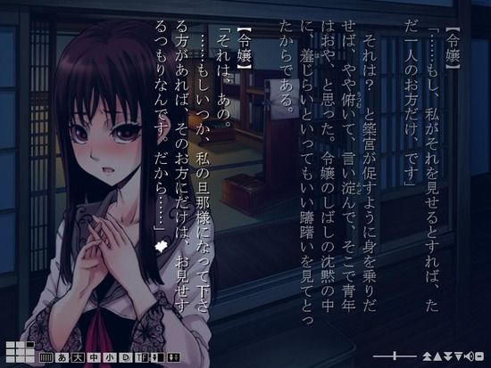 0001-エロ絵師 (27)