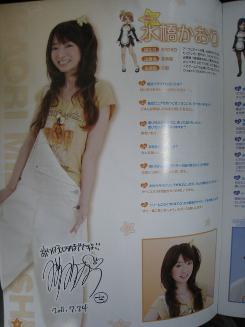 ドリームクラブ (36)