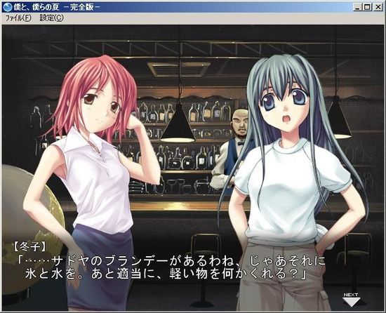 0001-エロ絵師 (12)