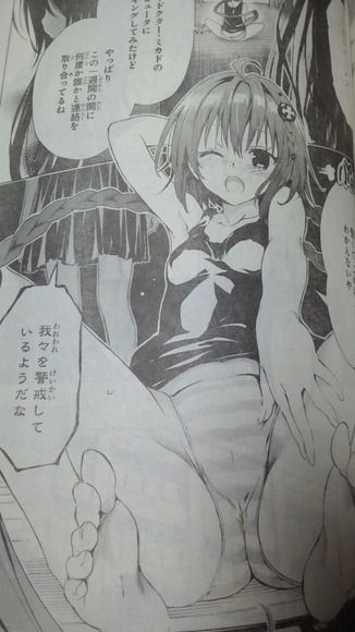 ToLOVEる・ティアーユ先生_00H