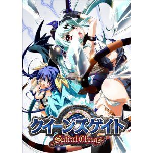 0001-クイーンズゲイト (1)